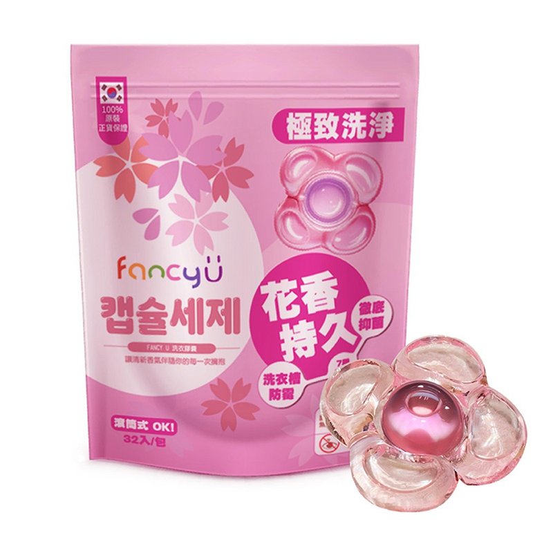 FANCY U 韩国香氛酵素抗菌洗衣胶囊32入/包(樱花香) - 衣物清洁 - 浓缩/萃取物 粉红色