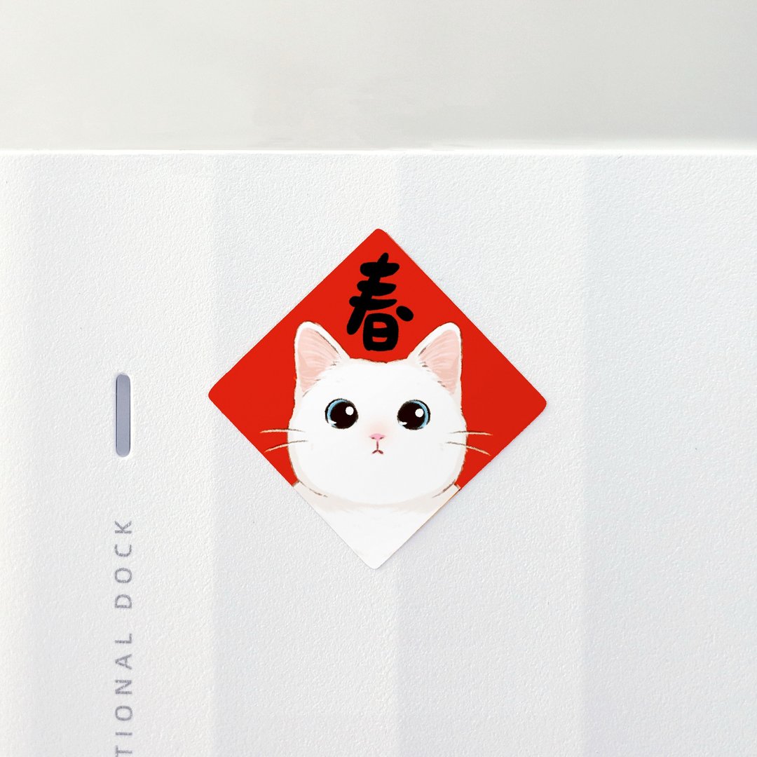 白猫 3.5cm 春联贴纸8枚 防水贴纸 原创设计 封口贴 小春联 猫咪 - 红包/春联 - 纸 红色
