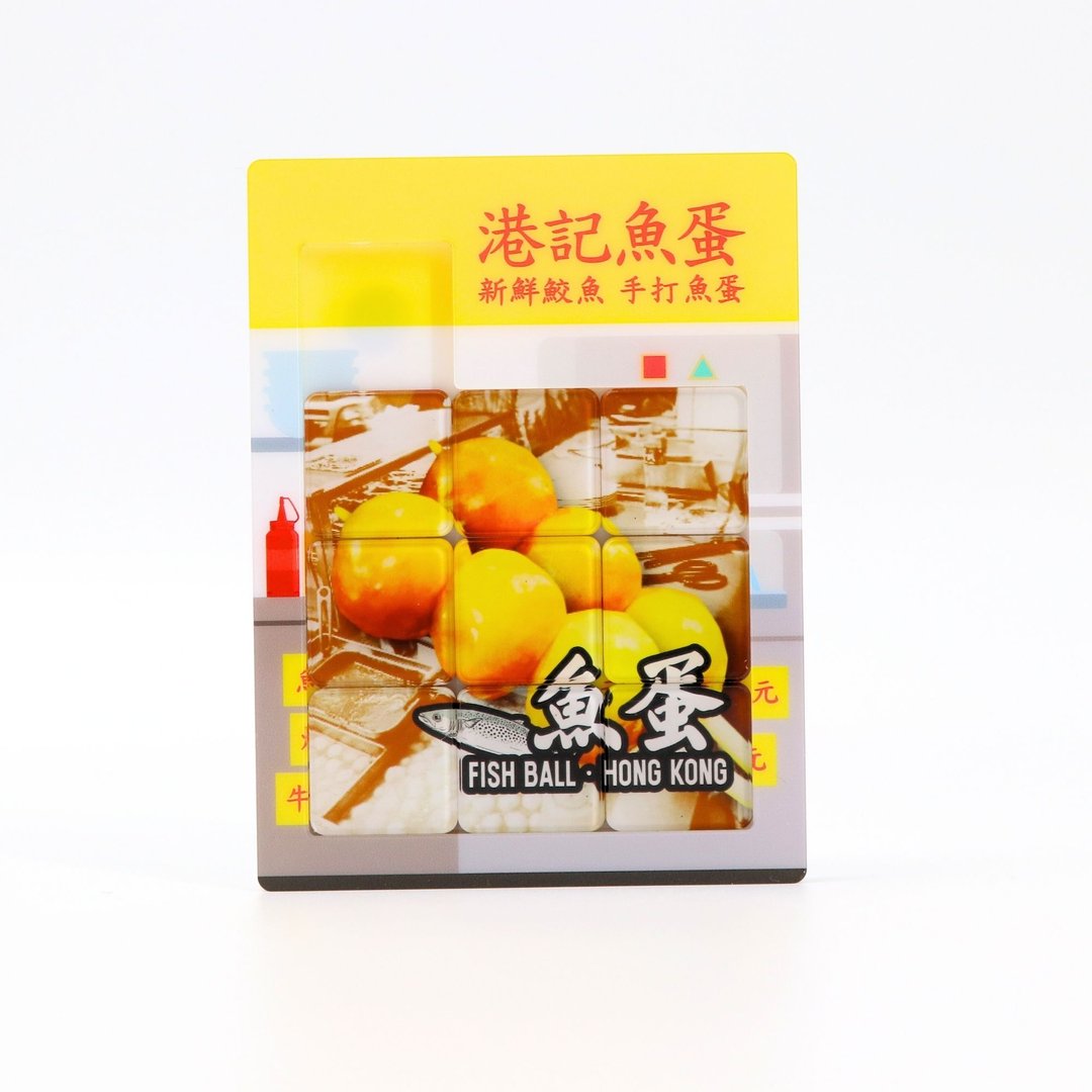 华容道拼图磁石贴 - 鱼蛋 - 冰箱贴/磁贴 - 塑料 黄色