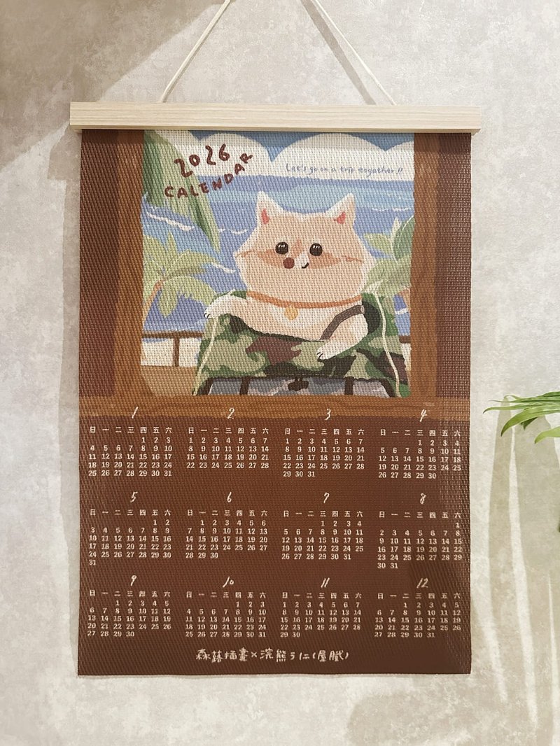 预购 森蕗插画 2026 浣熊屋腻公益联名年历 期间限定 - 年历/台历 - 塑料 咖啡色