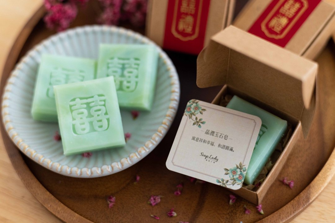 晶润玉石皂十份起 东方雅致 结婚礼物 - 肥皂/手工皂 - 其他材质 绿色