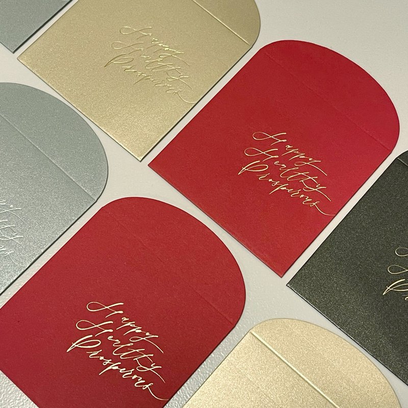 2025蛇年西洋书法烫金利是封红包 - Happy, Healthy, Prosperous - 红包/春联 - 纸 多色