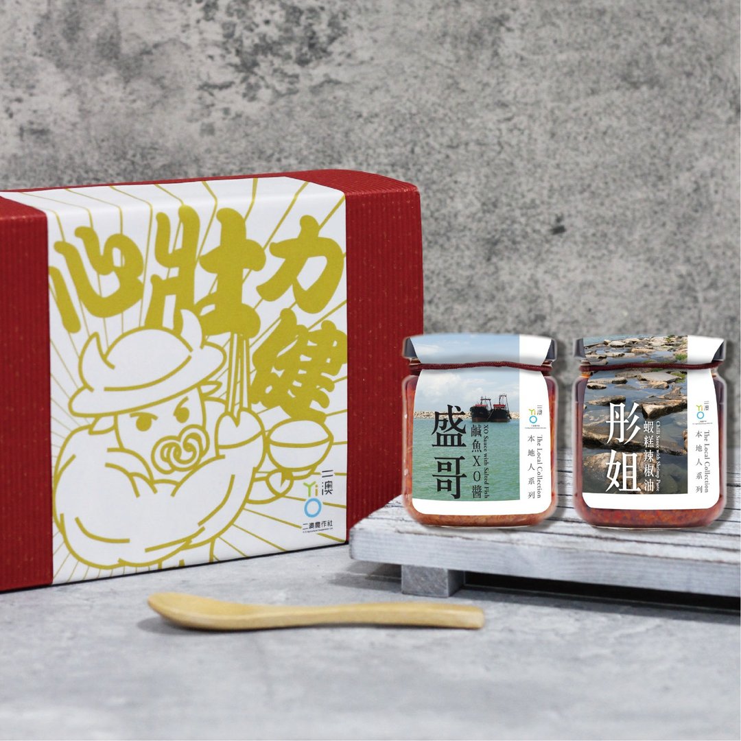 贺年礼盒 | 本地人系列 | 二澳 - 酱料/调味料 - 新鲜食材 多色