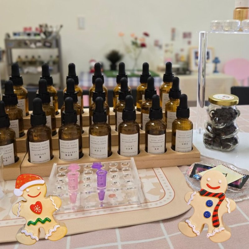 新竹。咖啡厅。圣诞调香工作坊。香水。扩香石。圣诞节。调香体验 - 蜡烛/香氛 - 精油 