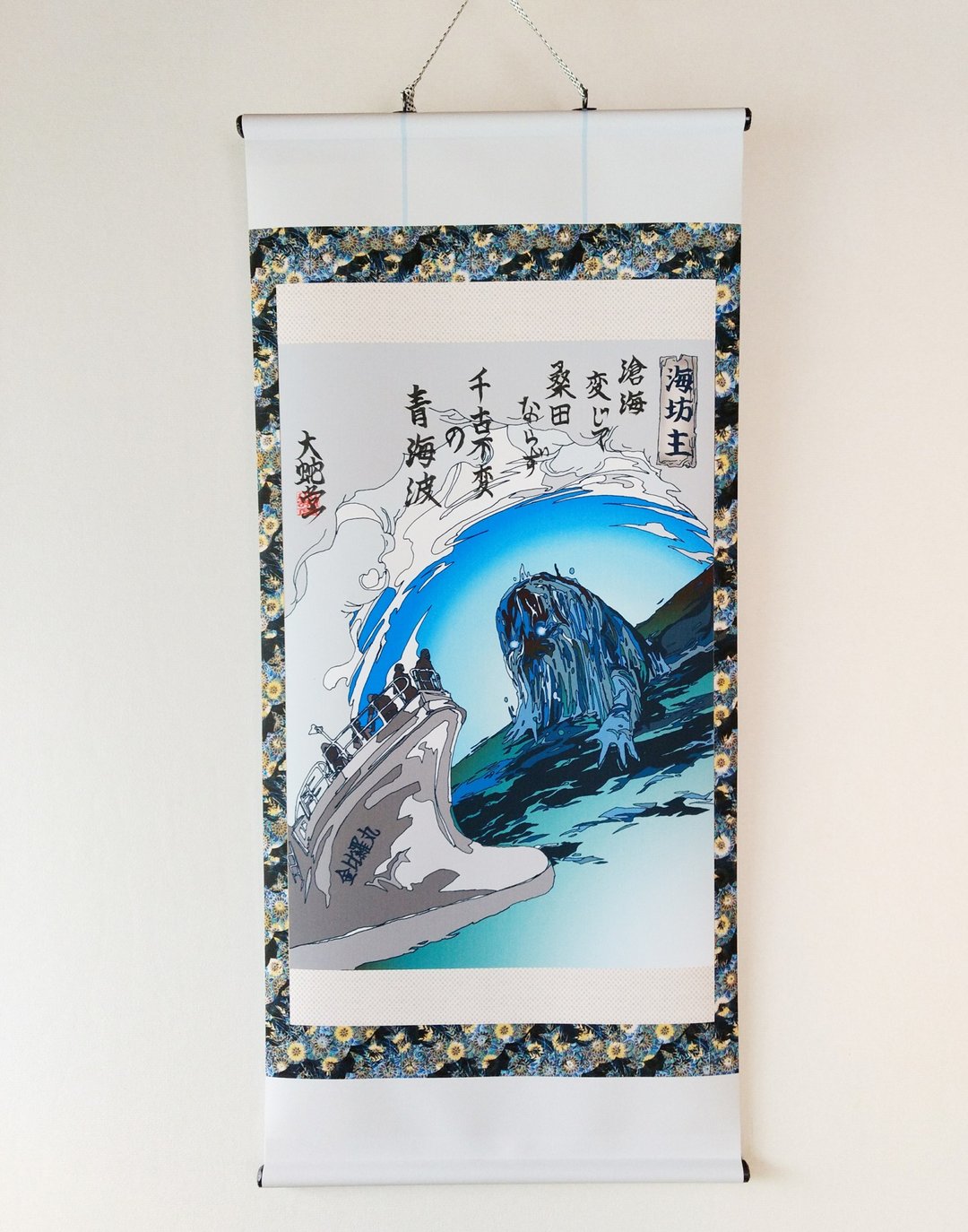 Japanese traditional monster hunging scroll  UMIBOUZU - 海报/装饰画/版画 - 聚酯纤维 