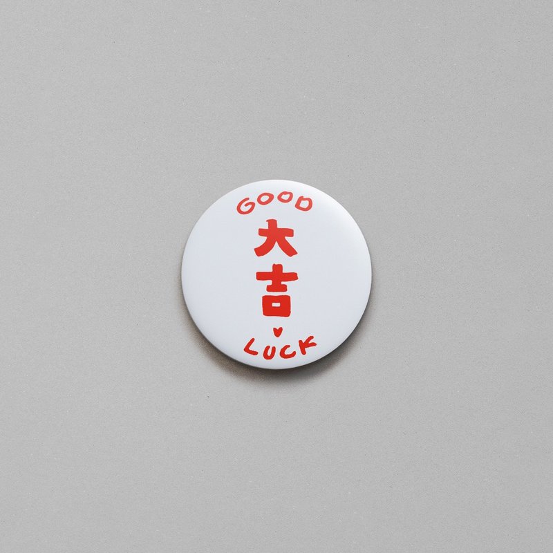 WHOSMiNG - PIN别针 大吉 - 胸针 - 塑料 白色