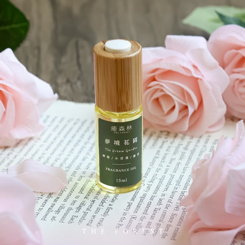 梦境花园空间香氛油15ml - 香薰/精油/线香 - 玻璃 卡其色