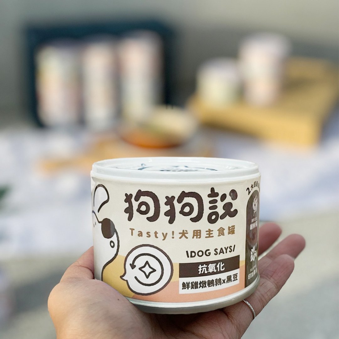 狗狗说Tasty犬用主食罐系列-鲜鸡炖鹌鹑×黑豆-165g-成犬适用 - 狗罐头/鲜食 - 其他材质 黑色