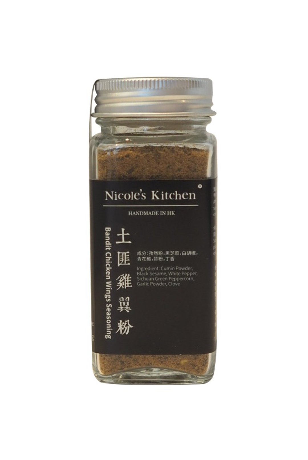 土匪鸡翼粉  Bandit Chicken Wings Seasoning - 酱料/调味料 - 塑料 粉红色
