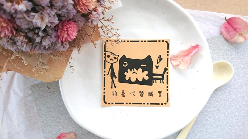 ◆ 猫咪怪兽牛皮贴纸-单张贩售区 ◆ - 贴纸 - 纸 咖啡色