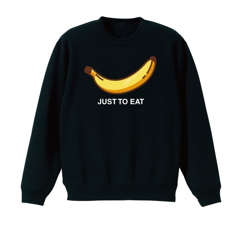 【吃就对了 健康香蕉】恶搞加绒大学棉TEE 五个尺寸 - 中性连帽卫衣/T 恤 - 棉．麻 多色