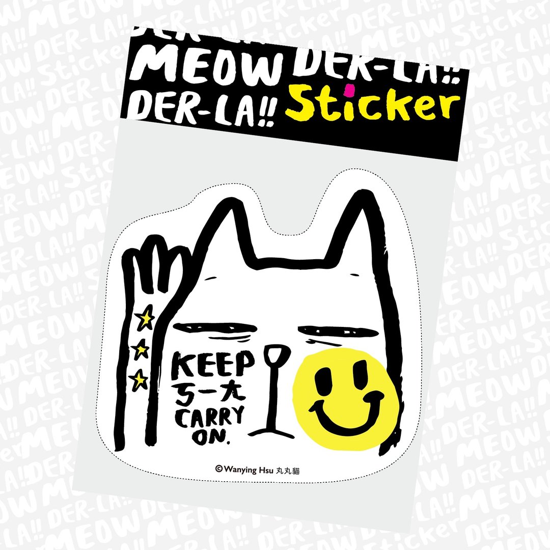 丸丸猫大贴纸 KEEP ㄎㄧㄤ CARRY ON - 贴纸 - 防水材质 
