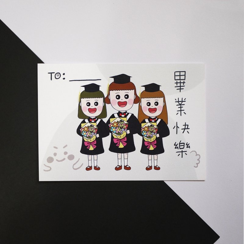 黑白配色系毕业快乐 / 毕业明信片 - 卡片/明信片 - 纸 黑色
