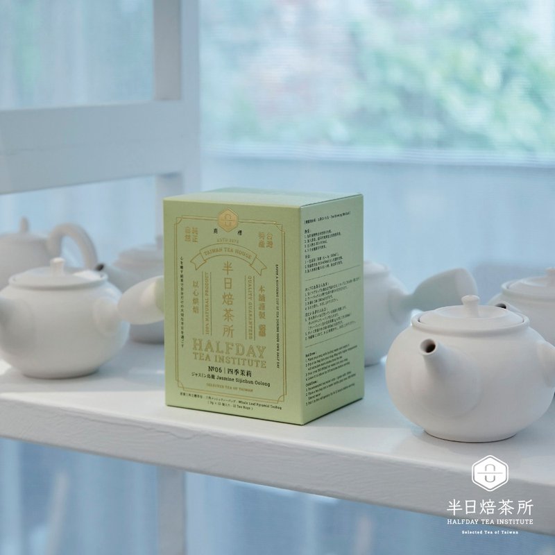四季茉莉花茶 台湾特产 以心烘焙 - 茶 - 新鲜食材 