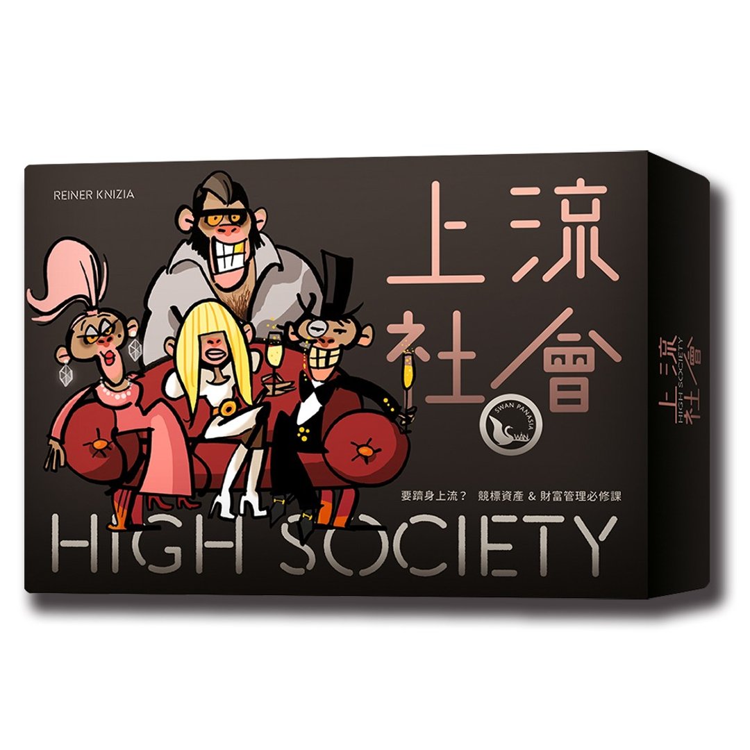 【新天鹅堡桌游】上流社会 - 桌游/玩具 - 纸 多色