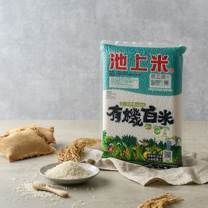 【共好粮仓】池上米 池上多力有机白米 2kg - 五谷杂粮/米 - 新鲜食材 白色