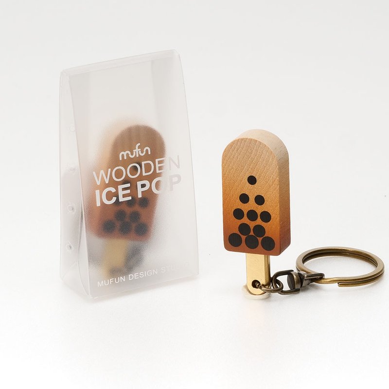 原木冰棒造型 ICE POP【珍珠奶茶】钥匙圈 - 钥匙链/钥匙包 - 木头 