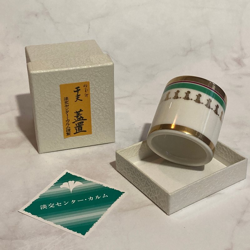 日本 淡交社 干支生肖盖置 鼠/含盒 - 茶具/茶杯 - 陶 白色