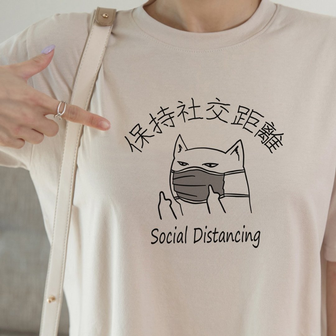 Social Distancing Cat 中性短袖T恤 米色 保持社交距离猫咪口罩 - 女装上衣 - 棉 卡其色