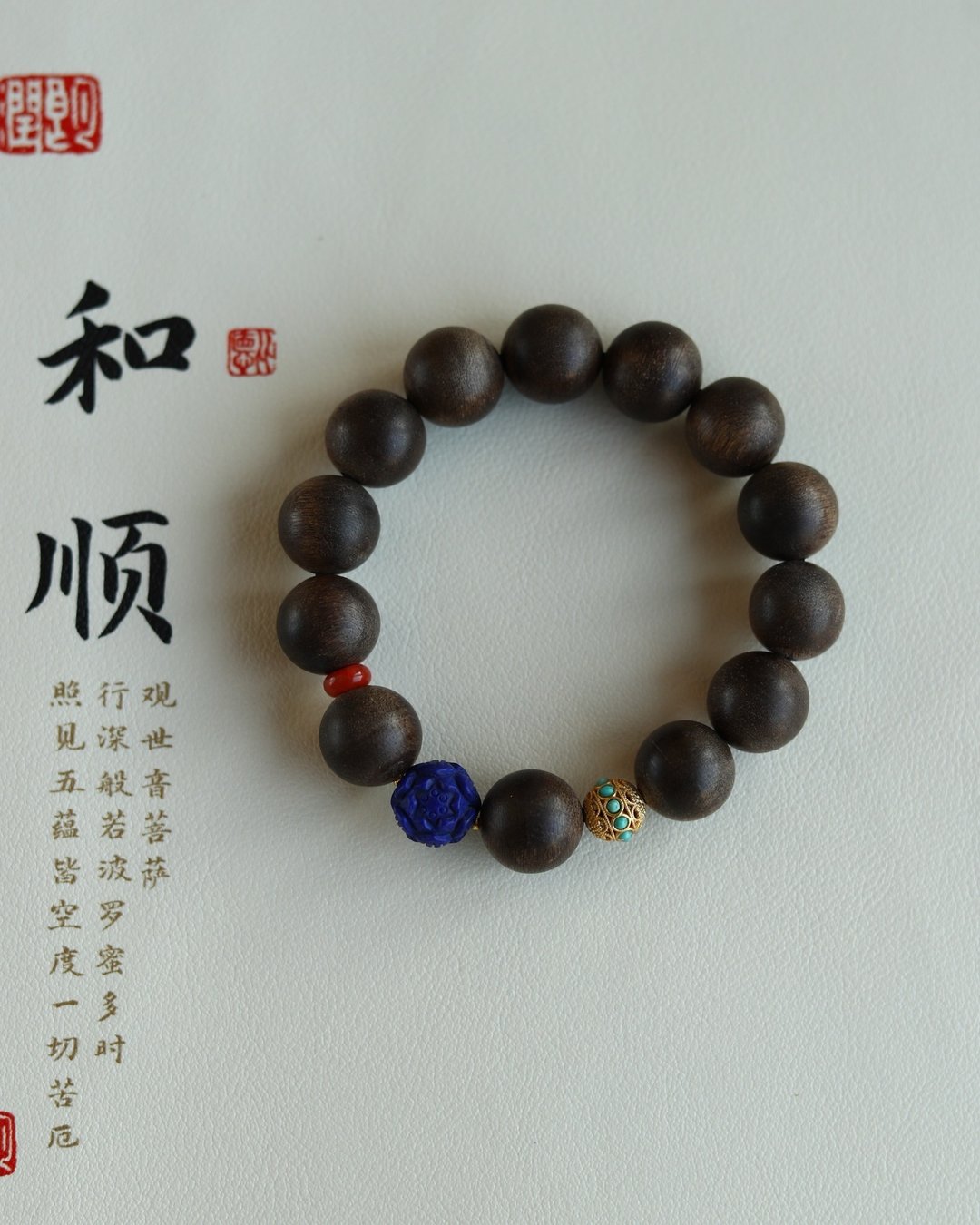 15mm天然沈香珠沈香珠 青金石莲花珠设计单圈手串手链s - 手链/手环 - 木头 咖啡色
