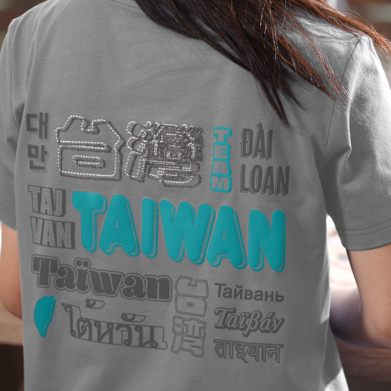 【Taiwan Tee】台湾应援T。国民出游服。两款热血原创。丝滑纯棉 - 女装 T 恤 - 棉．麻 