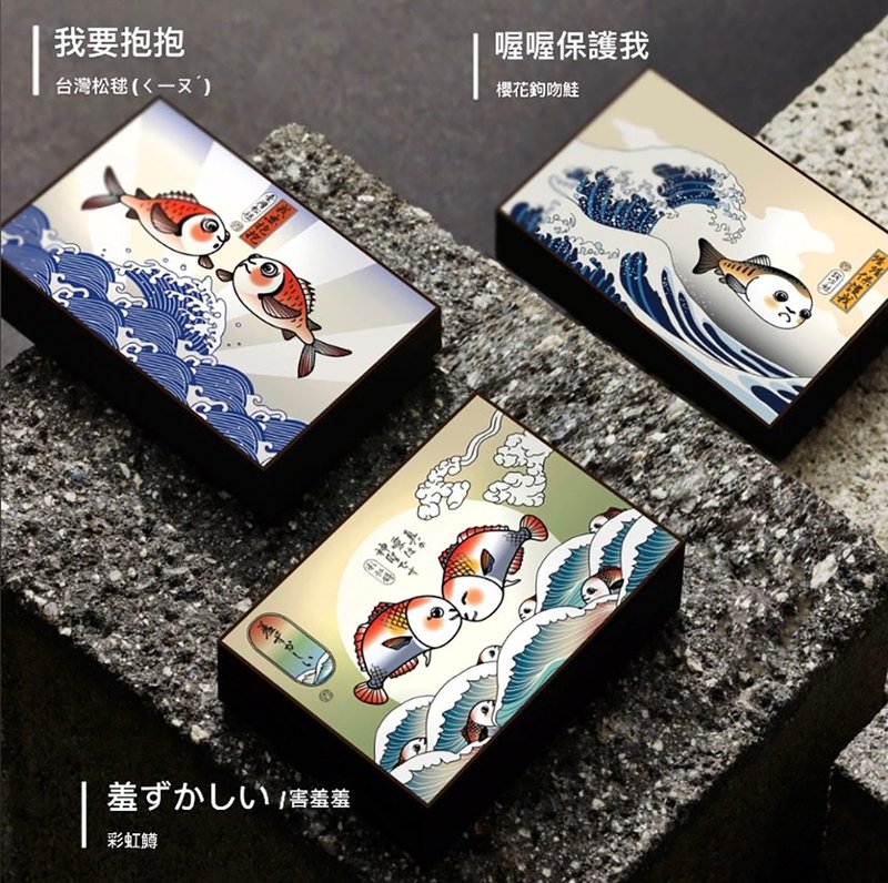 【爱の鱼子酱】浮世绘卡/明信片 - 卡片/明信片 - 纸 多色