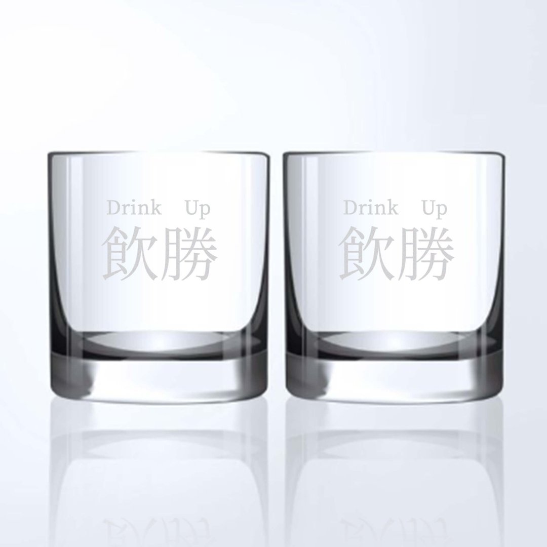【定制化礼物 】文字威士忌对杯|雕刻 - 酒杯/酒器 - 其他材质 