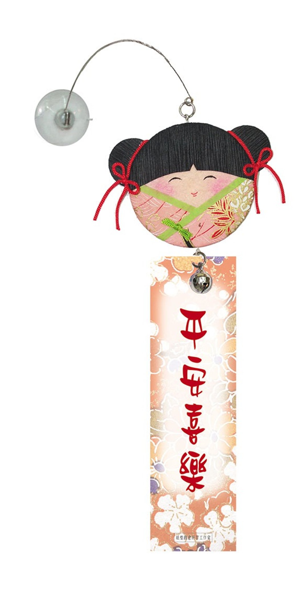和纸人形 吸盘吊饰 DIY材料包J-3 003吉祥娃娃(三) - 其他 - 纸 