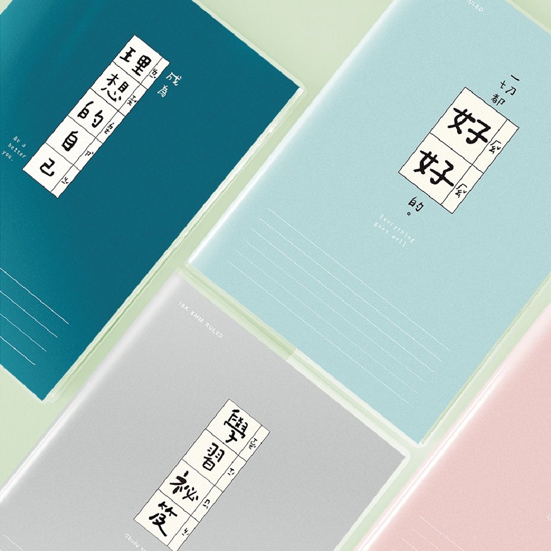 简单生活系列 CZ-886 16K 东康横线笔记 - 笔记本/手帐 - 纸 