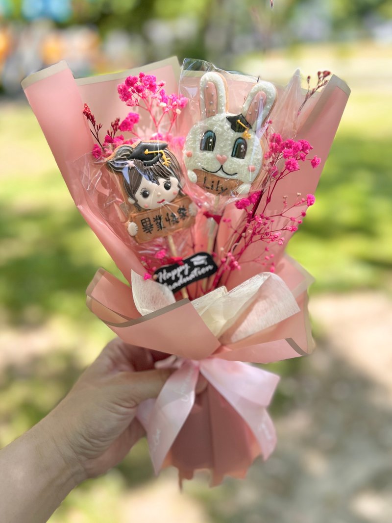 毕业糖霜饼干花束—毕业女孩+毕业兔2片糖霜饼干 低糖无香 - 手工饼干 - 新鲜食材 