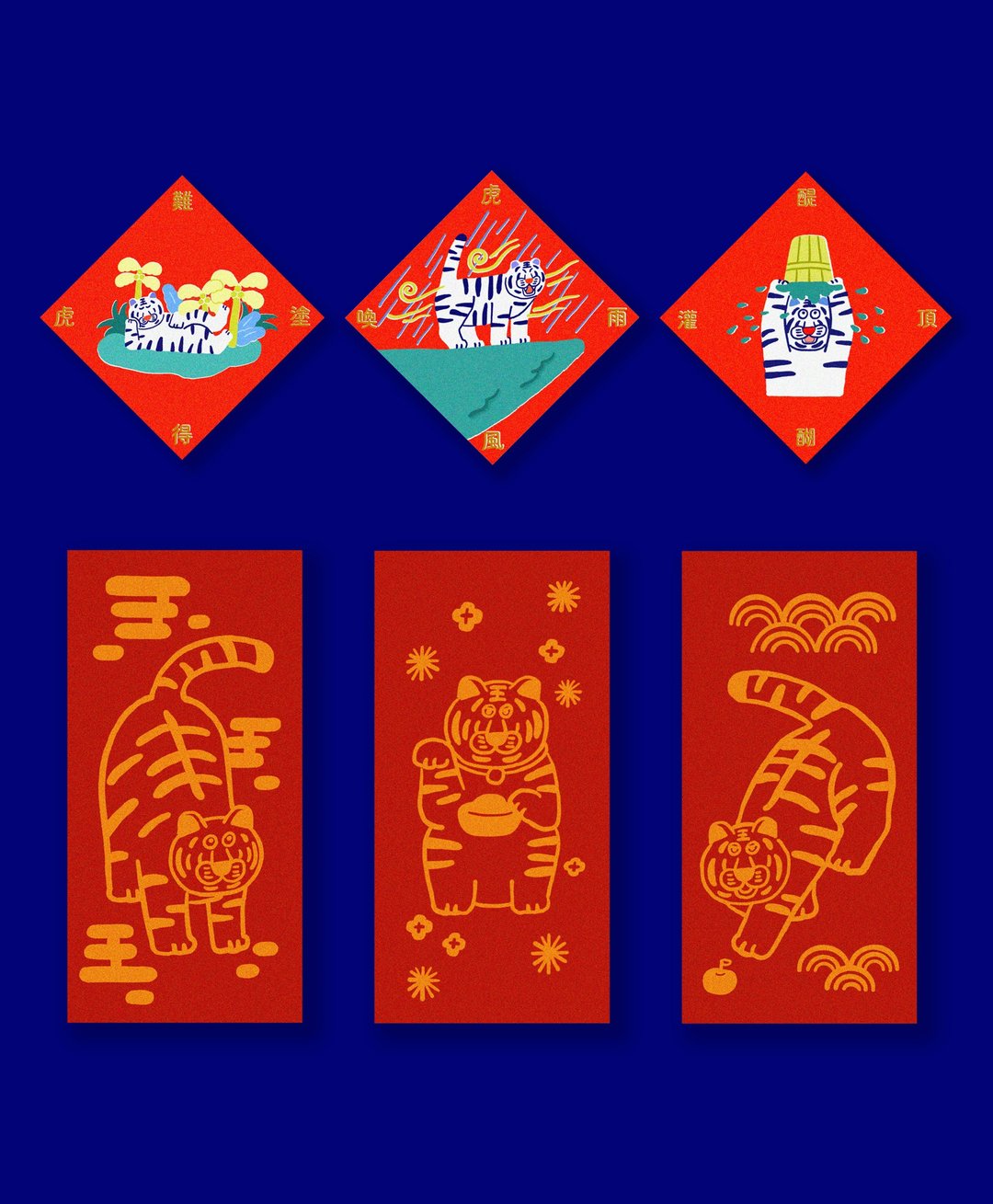 Riso 6色印刷春联+Riso金墨印刷红包袋套组 - 红包/春联 - 纸 