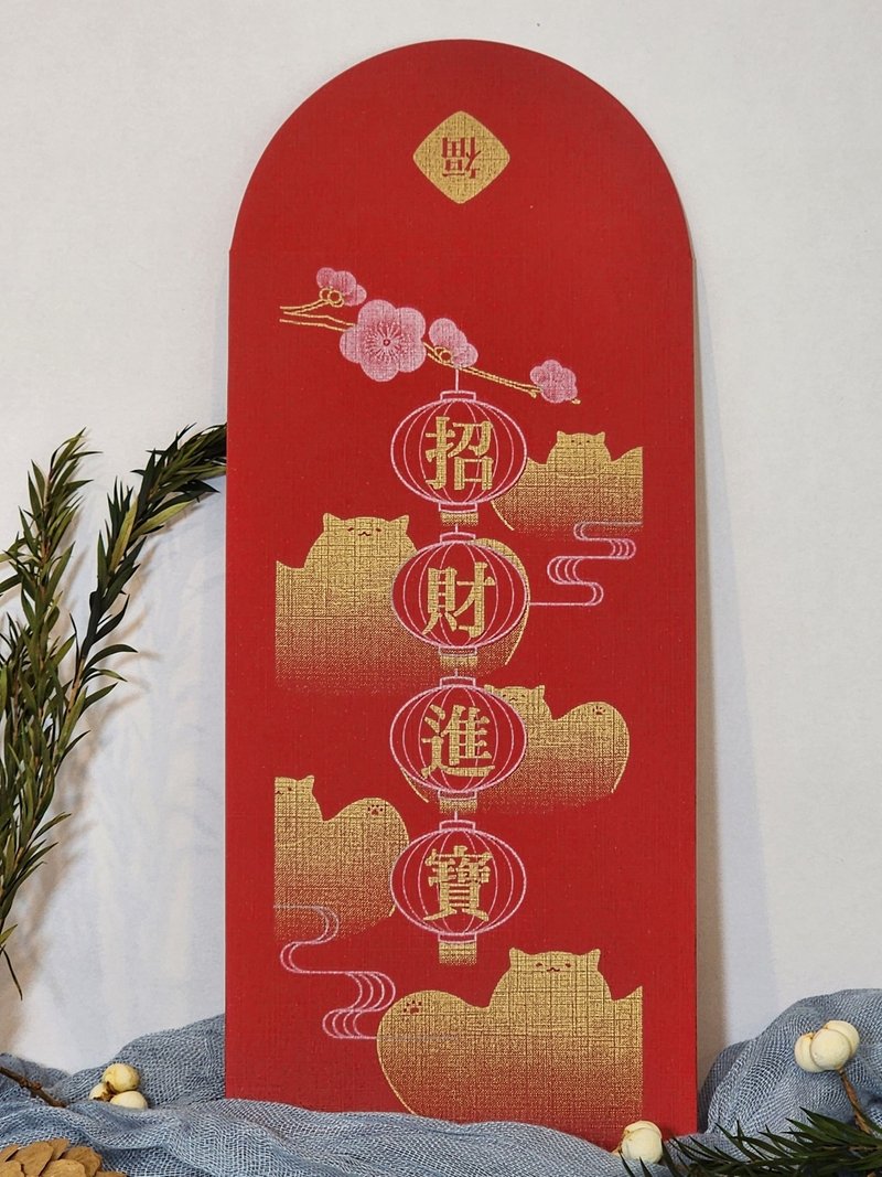 【红包袋】招财进宝 一包5入 - 红包/春联 - 纸 红色