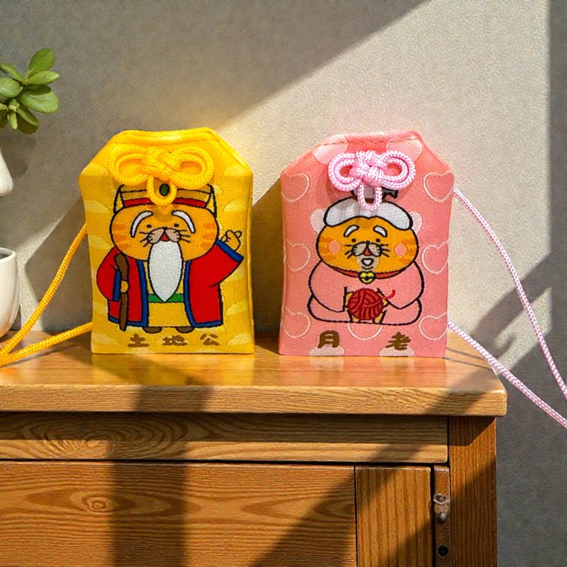 椪到御守 - 吊饰 - 绣线 橘色