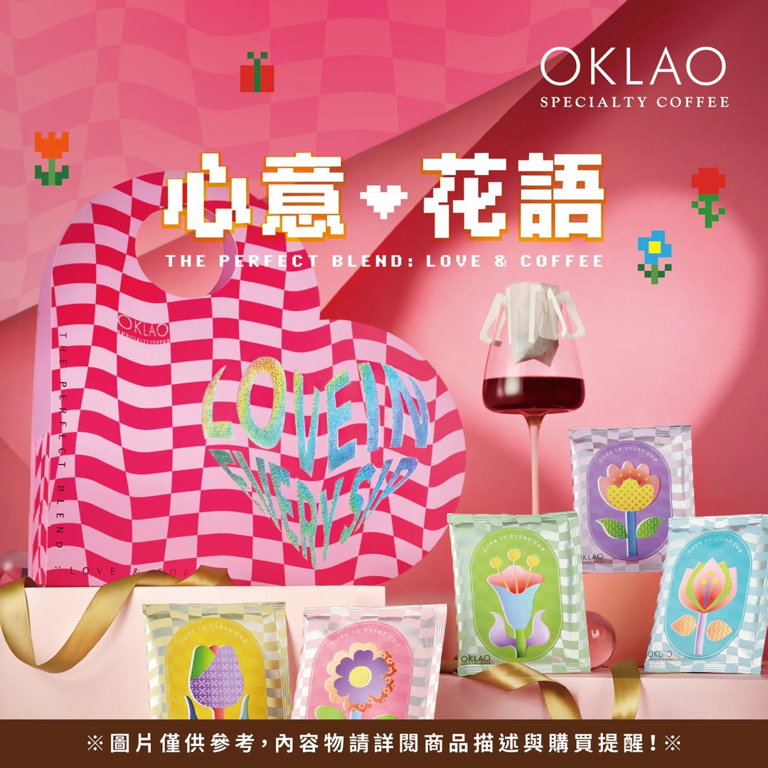 【欧客佬】心意花语精品挂耳礼盒(20包/盒) - 咖啡 - 新鲜食材 红色