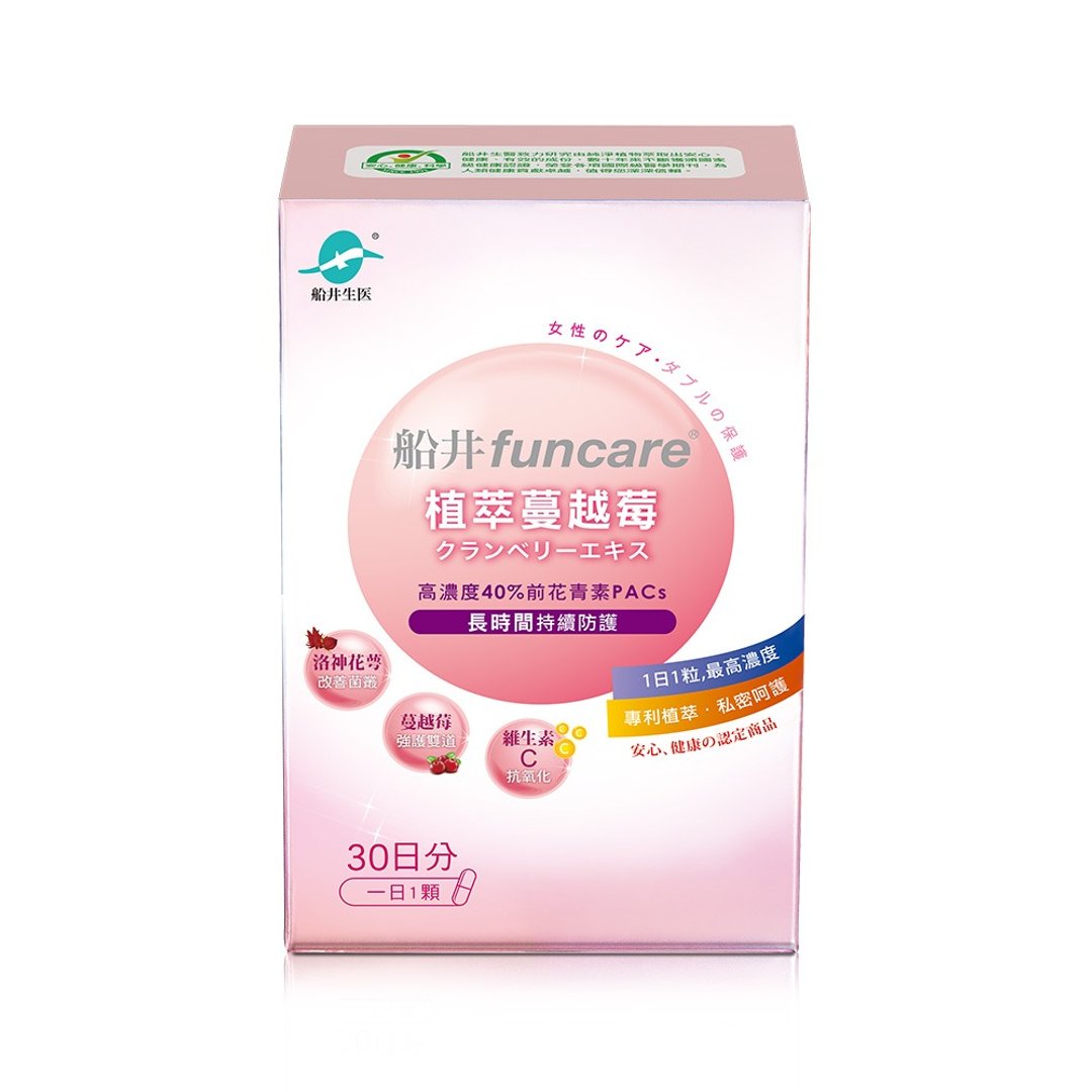 船井 植萃蔓越莓 30 颗 - 健康/养生 - 其他材质 粉红色