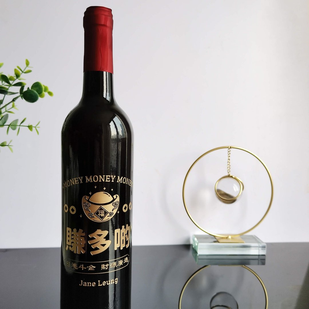 【定制化】开张庆贺 日进斗金红酒礼盒 | 订制雕刻礼品 送礼首选 - 酒类 - 玻璃 