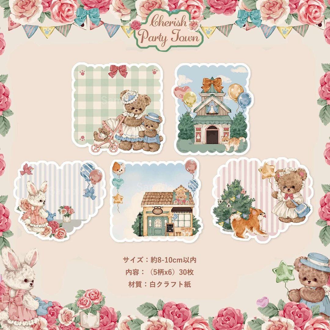 Cherish365【Cherish Party Town】造型纸砖 CHO180 - 便条纸/标签贴 - 纸 蓝色