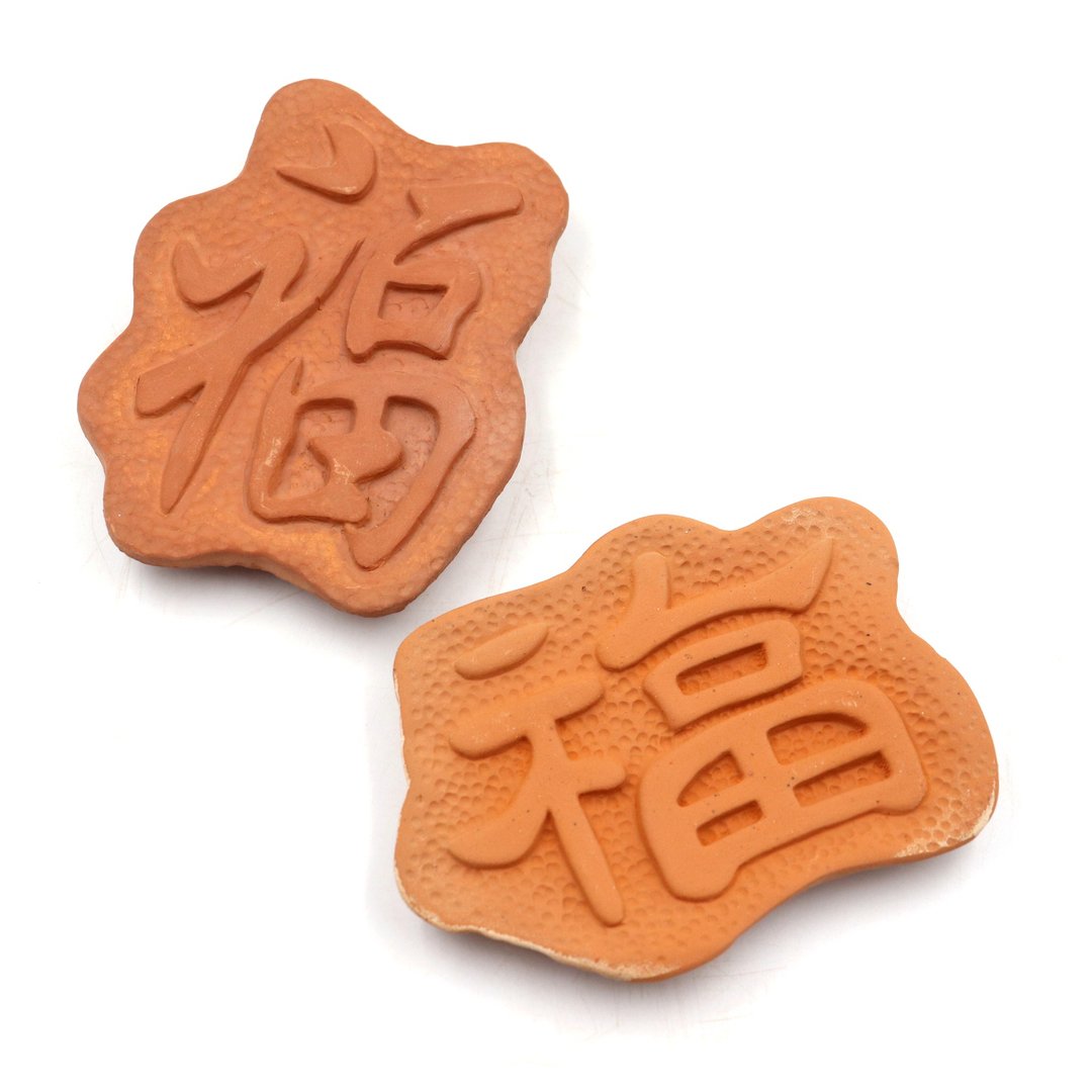 福字 砖雕肥皂盘 - 卫浴用品 - 其他材质 
