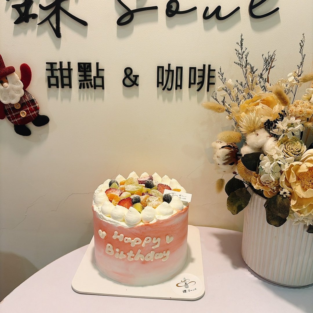 渐层橘蛋糕 生日蛋糕 定制化 定制化蛋糕  庆生 节日 生日 情人节 - 蛋糕/甜点 - 新鲜食材 