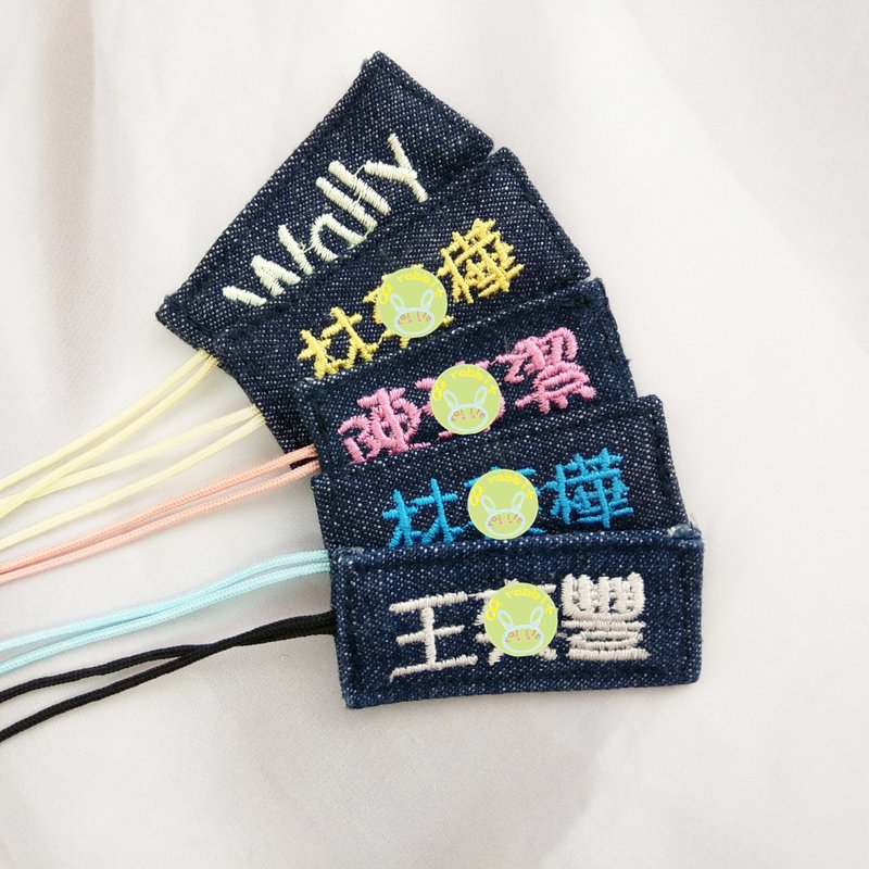 【3入起】牛仔布单面姓名吊牌 名牌-8色可选。定制中英文名字 - 其他 - 棉．麻 蓝色