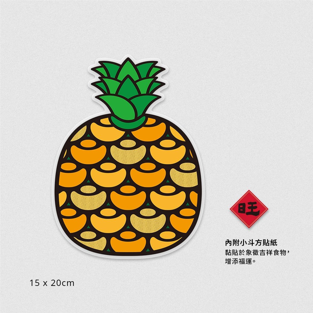 佳墨玻璃静电贴-金旺来 - 红包/春联 - 其他材质 红色