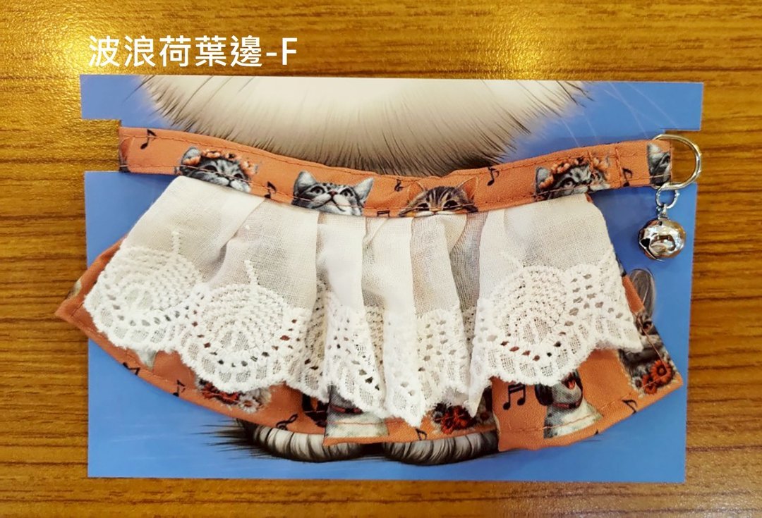 3猫小铺独家设计猫咪图案项圈-波浪荷叶边F - 项圈/牵绳 - 聚酯纤维 