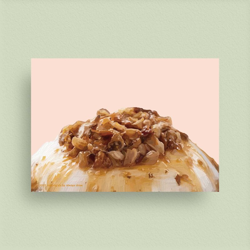 碗粿 - 台湾小吃明信片 - always eat 总绘吃系列 - 卡片/明信片 - 纸 粉红色