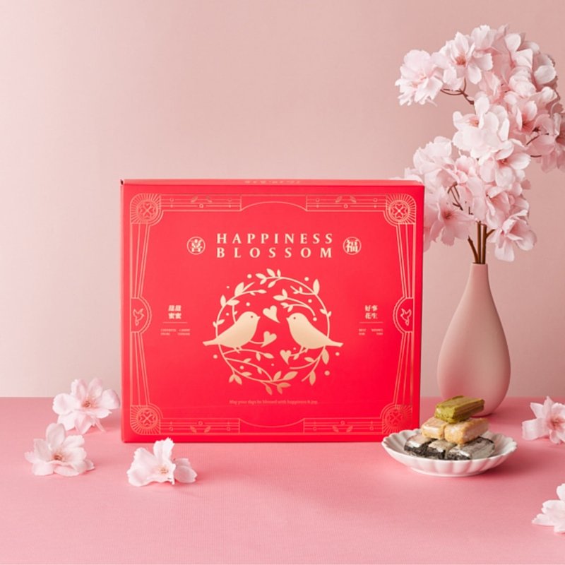 花现喜福 | 双重幸福 双口味礼盒 | 花生酥 · 台湾伴手礼 - 零食/点心 - 新鲜食材 多色
