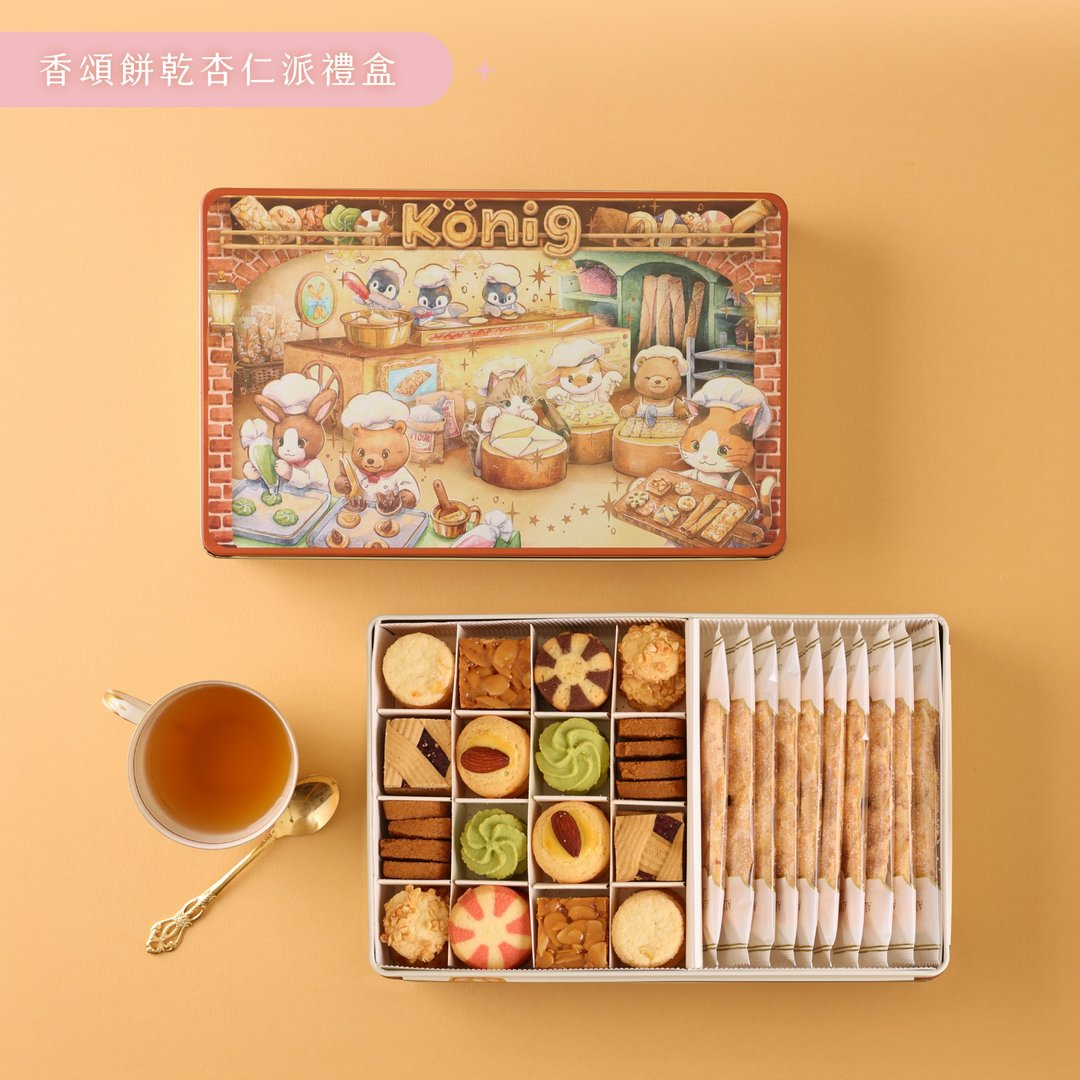 【金格食品】Maruco艺术家联名-香颂饼干杏仁派铁盒(童话版) - 手工饼干 - 其他材质 多色