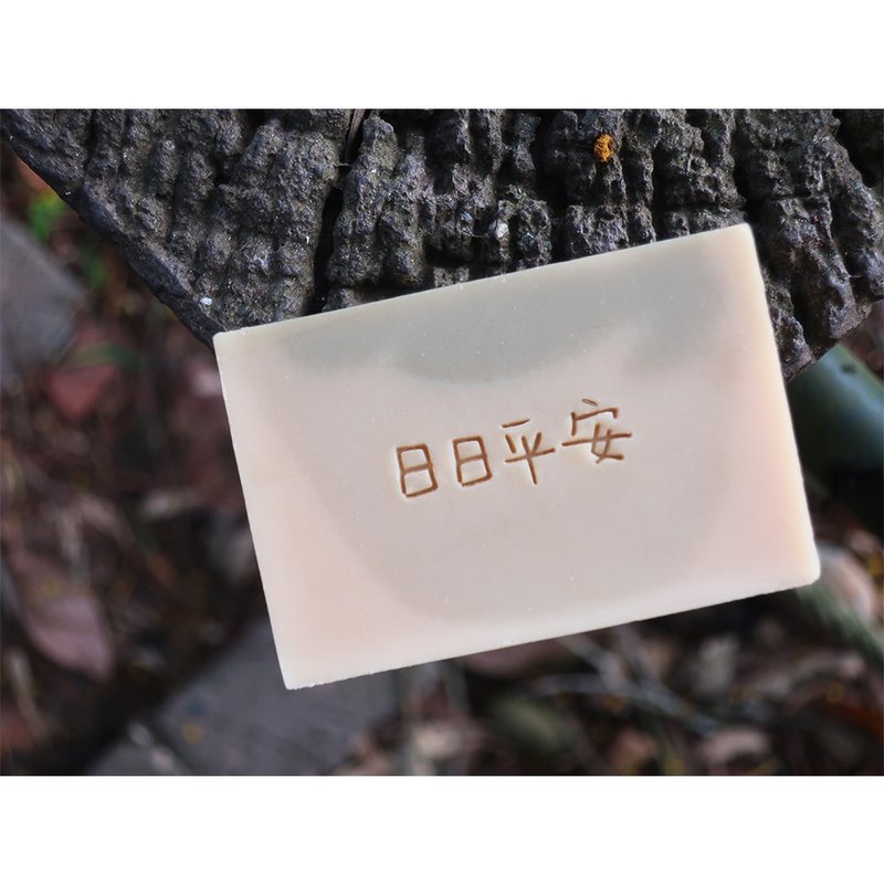 【皂章B51】日日平安 可爱字章 压克力皂章 手工皂章 祝福皂章 - 蜡烛/香氛/手工皂 - 压克力 