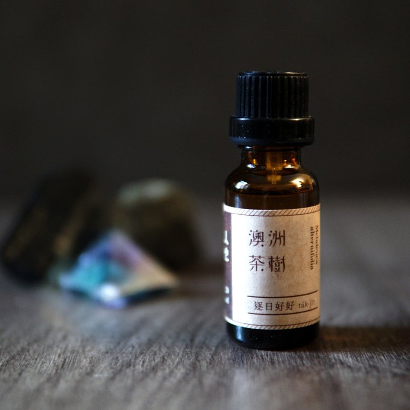 逐日好好　澳洲茶树纯精油 - 香薰/精油/线香 - 精油 咖啡色