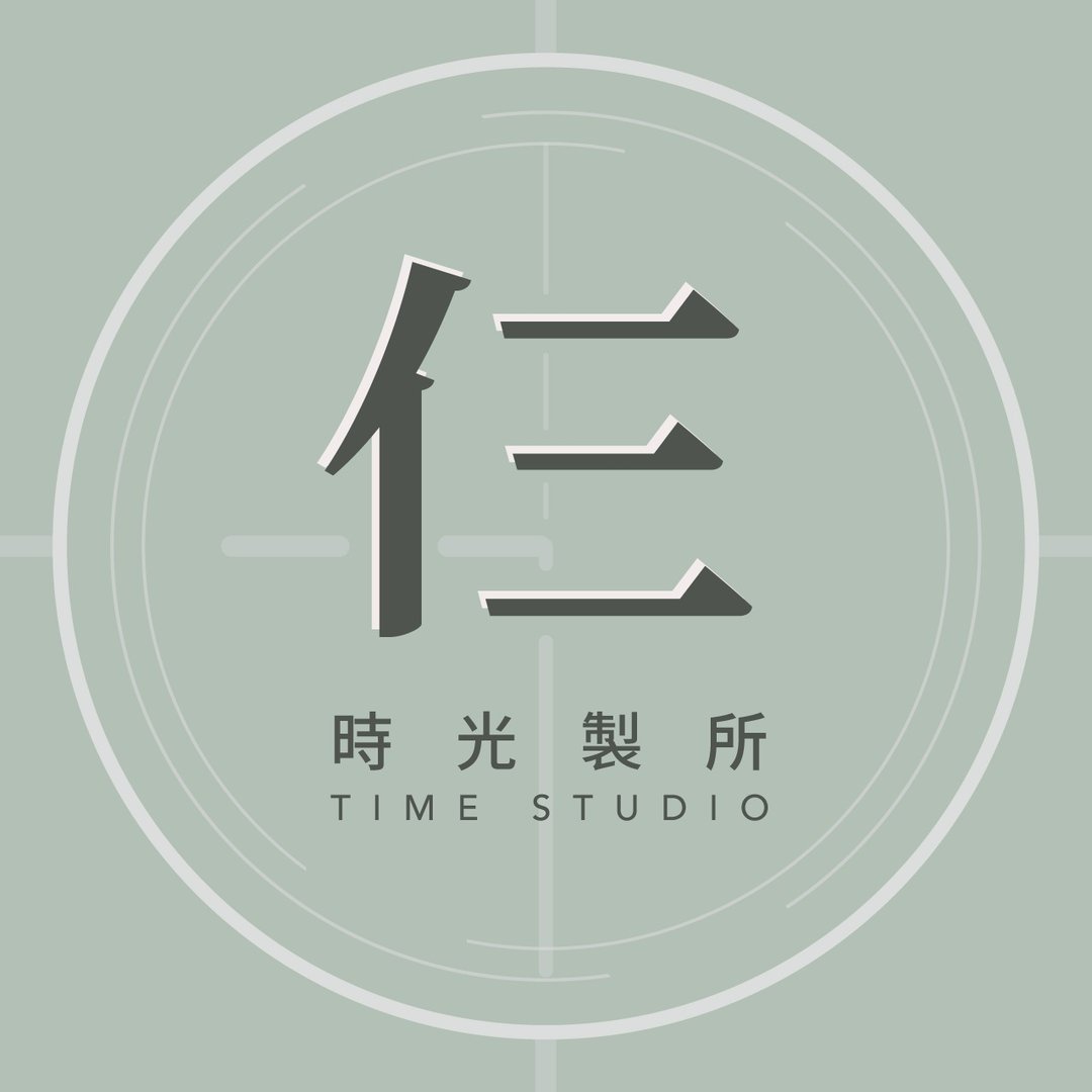执子之手(直式藕色)+3张花帷书约-特殊客订区(非指定客请勿下订) - 婚礼誓言书 - 纸 