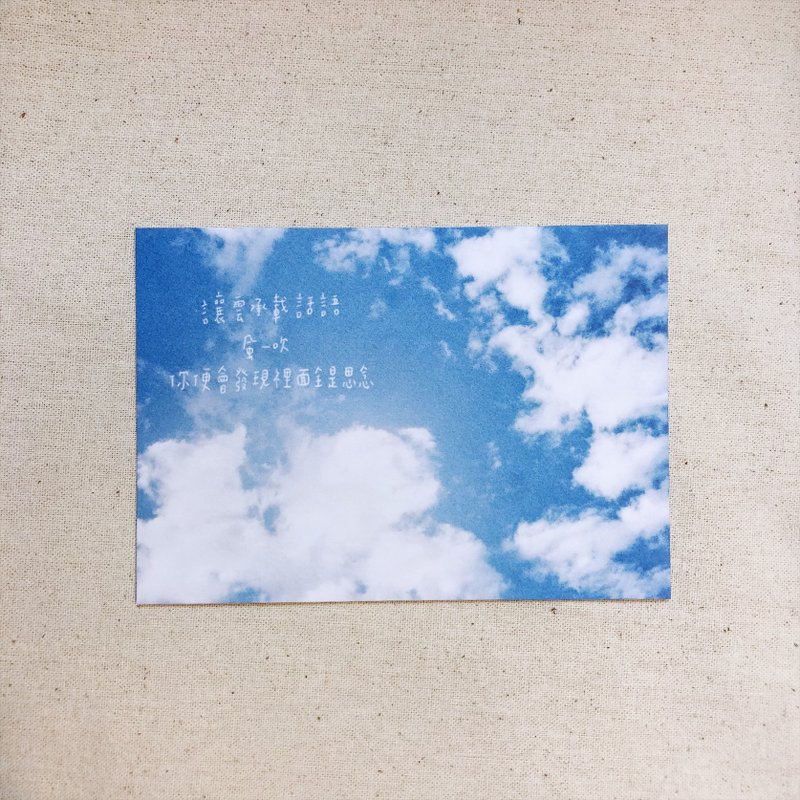 摘朵云 明信片 - 卡片/明信片 - 纸 