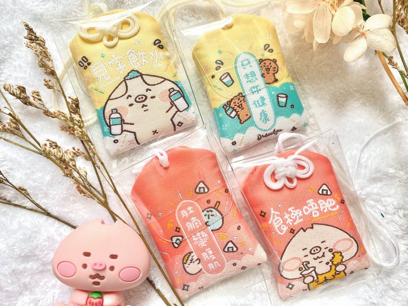 【现货】豚豚TunTun | 刺绣香包御守 | 礼物 | 香港原创 - 钥匙链/钥匙包 - 其他材质 粉红色